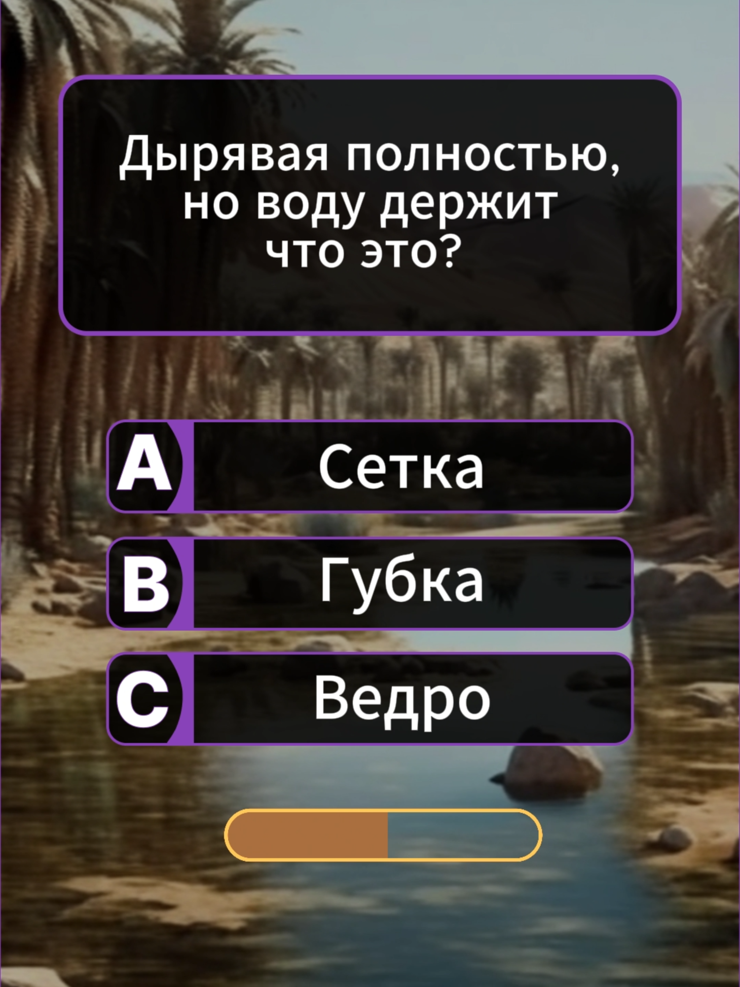 5 вопросов на сообразительность! #квиз #викторина #познавательно #познавательноевидео #вопросдня #угадайответ #ответвкомменты #проверьсебя #викториначелендж #интеллектуальнаяигра #pstv