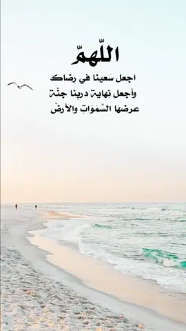 وَأَن لَّيْسَ لِلإِنسَانِ إِلاَّ مَا سَعَى #اذكار_الصباح #دعاء_ذا_النون_في_بطن_الحوت  #صدقة_جارية_لوالدي_وللمسلمين_والمسلمات  #omran_as30 #مقاطع_دينية  #ادعية_دينية #قرآن_كريم #راحة_نفسية  #اللهم_صلي_على_نبينا_محمد  #ادعية_اسلامية_تريح_القلب  #خواطر_اسلامية🌿  シ #foryou #viralexplore #quran #réels  #viral #fyp # #videoshort #quran_kar12  #quran_kar127explore #quran #réels  #viral #fyp # #videoshort #quran_kar12  #quran_kar127 