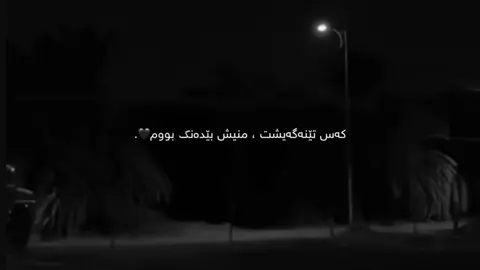 @𝖠𝗎𝗂𝗇🖤 #parati #fyp #foryou #foryoupage #account #viral 