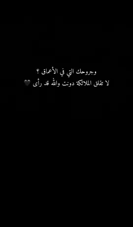 يا رب فرجك 💔💔💔#rawan_raab #مختله_نفسياً💔 