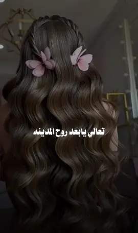 #عبد#المجيد#متابعه_ولايك_واكسبلور_تصمي #صباحكم_سعادهـ🌸🍃 