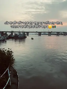 #veiws ##foryou ##foryoupage ##fypシ゚viral ##view ##viraltiktok ##vdtiktokbangladesh🇧🇩 ##foryou ##trending ##bdtiktokofficial🇧🇩 