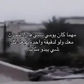 #fyp #حب #شعر #قصيد 
