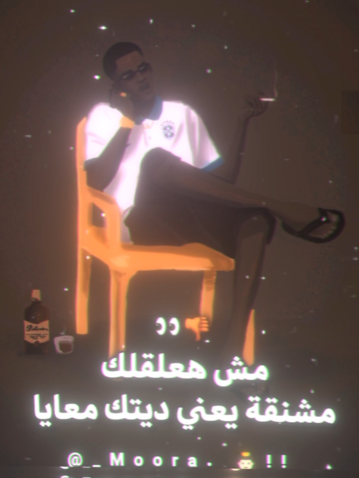 انت حاقد وانا عارف 👎🏼🖐🏼 .  .  .  #الريتش❤️⚡واقع #اسلام_بيسا #explore #fyp #foryoupage #foryou #musica #تريند #ترندات_تيك_توك 