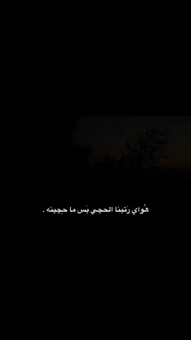 #fyp #شعر_عراقي  متابعه للحساب ✨🤎