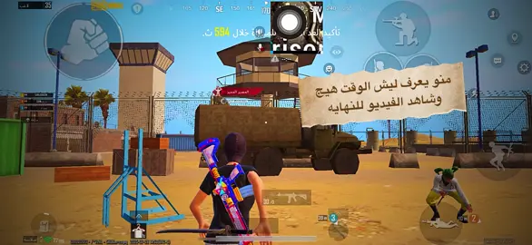 مفتوح التقديم للاكلان اذا حاب تقدم راسلني واهم شي عندك بطاقه تغير اسم🤍❗️#ببجي #pubgmobile #شلتر #تأديب_الاكلانات☠️ #ببجي_العرب #ببجي_pubg #بغداد_بصرة_موصل_الكويت_الخليج_دبي_ 