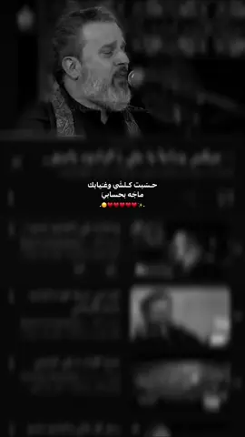 باسم 🥹💙 #typography 
