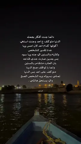 دوس ع شاشه مرتين#اكسبلور #كرارمجيد 