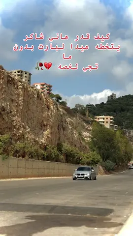#explore #foryou #foryoupage #💔🥺🥀 