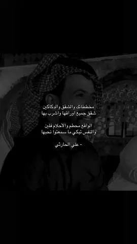 #قصايد #مالي_خلق_احط_هاشتاقات #اكسبلور #fyp #foryou #foryoupage 