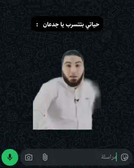 😂😂😂😂😂😂😂😂😂#cupcut #fypシ゚ #fyp #قوالب_كاب_كات_جاهزه_للتصميم #قوالب_كاب_كات #تصميم_فيديوهات🎶🎤🎬 #الشعب_الصيني_ماله_حل😂😂 