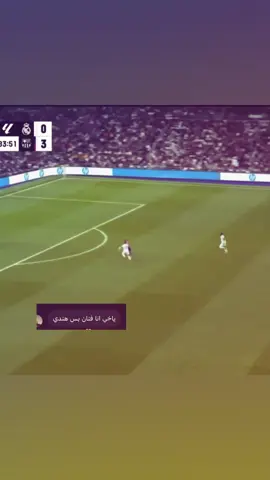 الهندي🇮🇳.#viral #fyp #رافينيا 