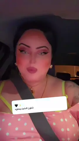 🥲الأحد ريجيم✨🐾