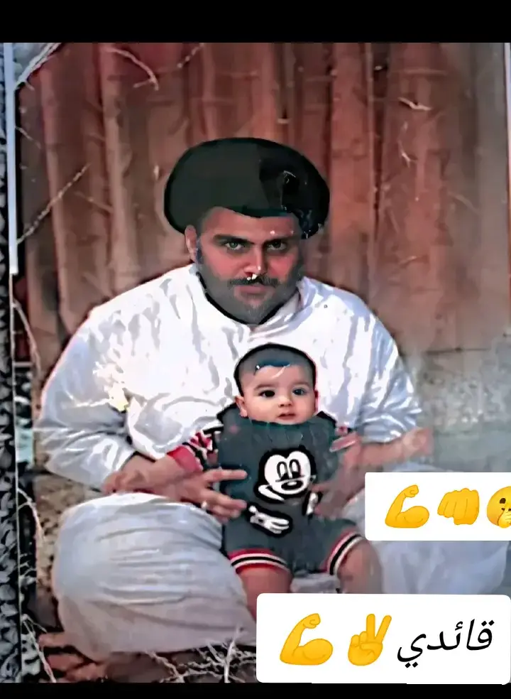 لقائد💪👊✌️