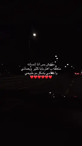 #CapCut  #لايت_موشن_تصميمي  #لايكاتكم  #صـــف᭫ᮥـــاི  #عماتي واعمامي  #احبهممممممممم_يانااااس 