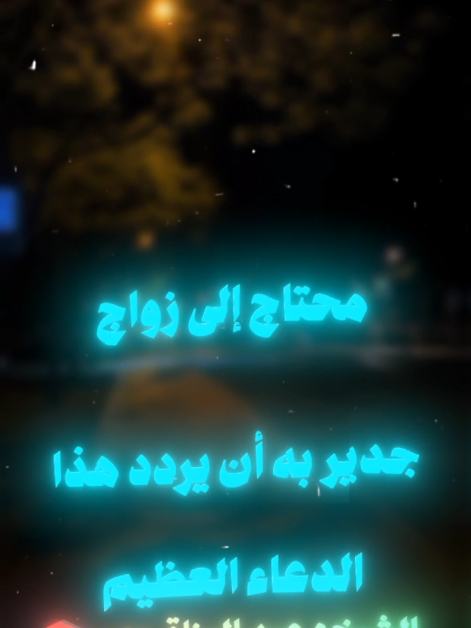 #عبد_الرزاق_البدر  #أحادث_صلاح_القلب  #كتاب_الداء_والدواء_لابن_القيم_رحمه_الله  #ابن_القيم 