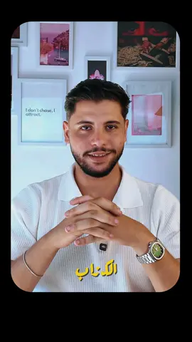 أرسل حلم أو DREAM. #fyp #الجزائر #وهران #man 