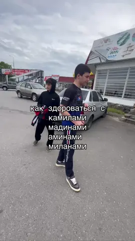 шучудале#врекомендации #этовсетренды #спорт #врекомендации 