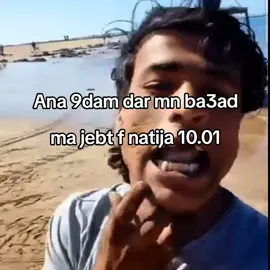 😂😂😂 #الشعب_الصيني_ماله_حل😂😂 #🇲🇦 #fyb #إكسبلورر 