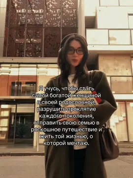 #CapCut #seul #сеул #младшаядочь #мотивация #твояистория #саморазвитиеличности #жизнь #мечта #korean #university #re #цель #достижение #дисциплина #america #врач #мечта 