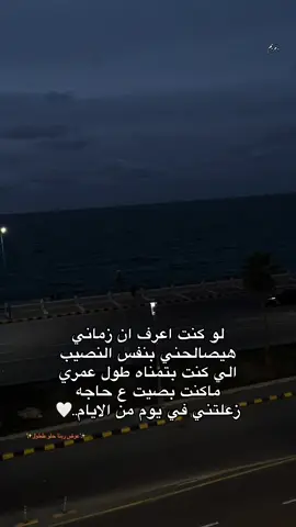 🤍🌏.#اكسبلور #اسكندريه #الشعب_الصيني_ماله_حل😂😂 #fyppppppppppppppppppppppp #