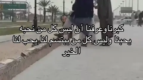 #عبارات #شعر #اقتباسات #بخير؟ 
