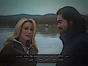 #arkasokaklar #uğurpektaş #mas3udjuneri2 #kesfet #kolanakani_pshtawa2 