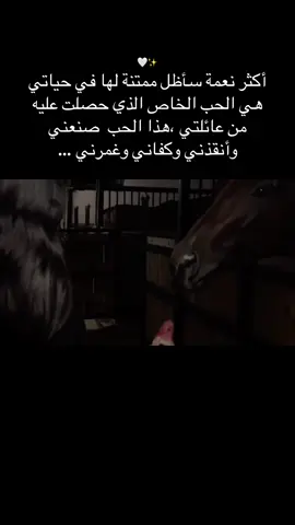 🤍✨جزء34#عباراتكم #لنفسي #viral #اكسبلورexplore #تصاميم_فيديوهات🎵🎤🎬 #CapCut 