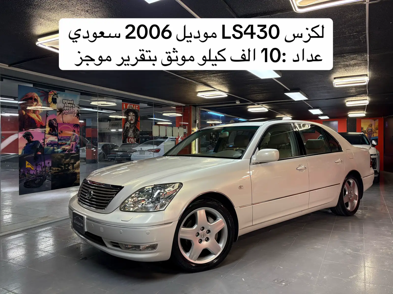 #الطايف #الطائف_الآن #لكزس_430_10الف_كيلو #سيارات_مخزنة #فهد_سيارات_مخزنة #نودار #تلميع_سيارات_لمعان_وعناية #لكزس_430_سيارات_مخزنة #مخزنات_الطايف_فهد #اختموا_اعجابكم_بماشاءالله 