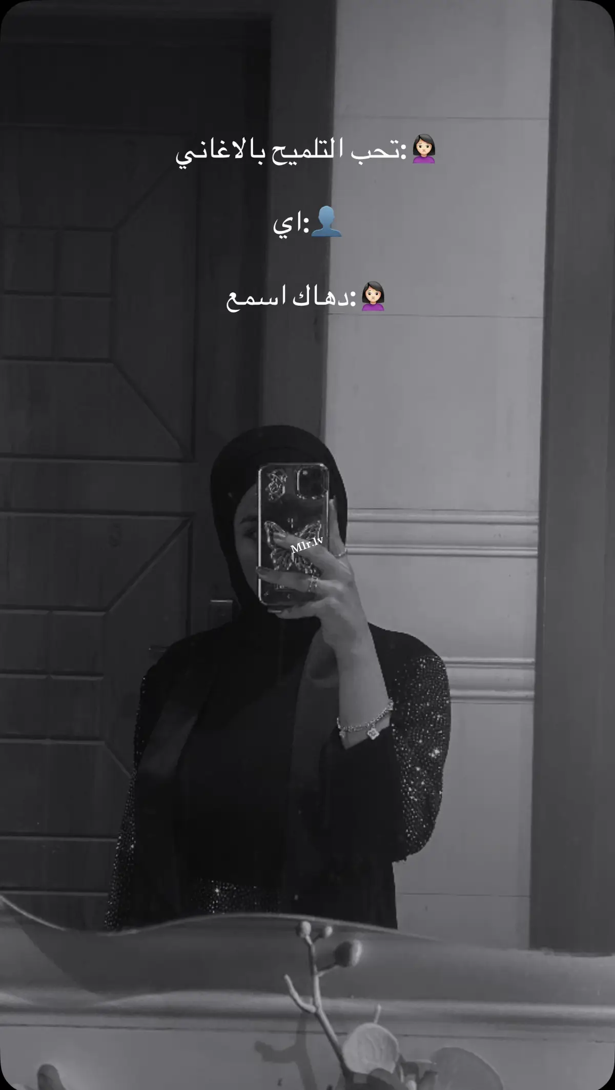 🥹