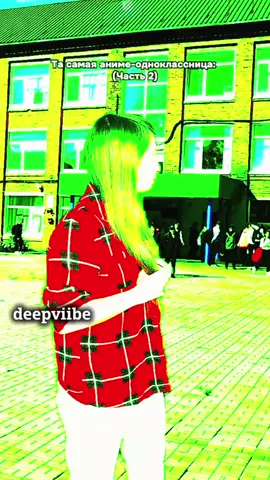 #zeniadiamond #женядаймонд #deeptiktok #deep #fyp #диптикток #рекомендации #тикток 
