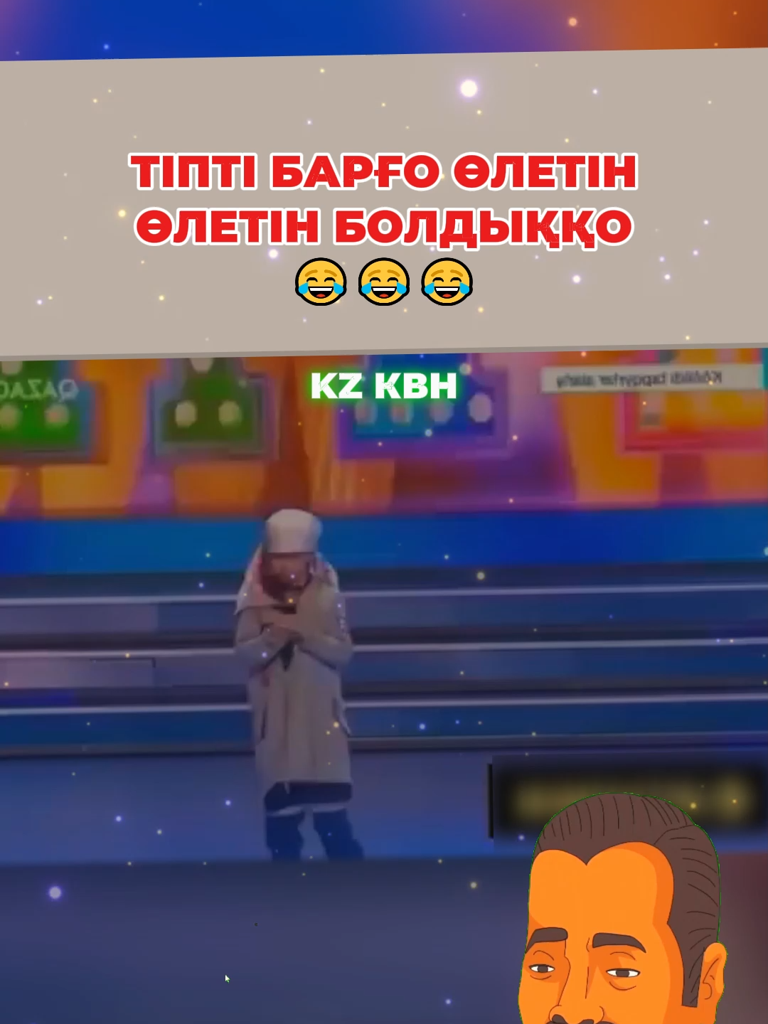 #kazakhstan #kazahstan🇰🇿 #tabysguli #tabysguli1 #tabysguli1артём