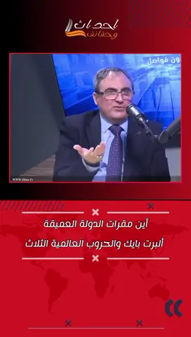 #فلسطين🇵🇸الاردن🇯🇴سوريا🇸🇾العراق🇮🇶لبنان🇱🇧 #المغرب🇲🇦تونس🇹🇳الجزائر🇩🇿 #السودان🇸🇩 #ليبيا🇱🇾 #تيك_توك_عرب 