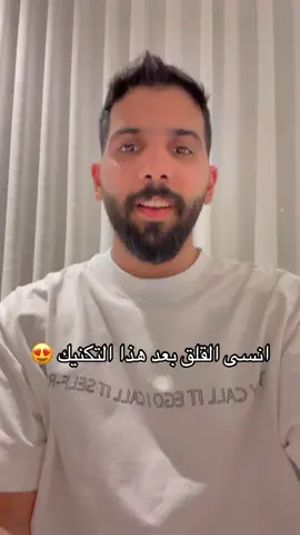 #قلق #نفسي #مالي_خلق_احط_هاشتاقات #اكسبلور 