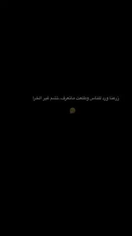 شييللل 😂.      عبارات 🖤.           ——#ستوريات #عبارات #اقتباسات #fypシ #fyp 