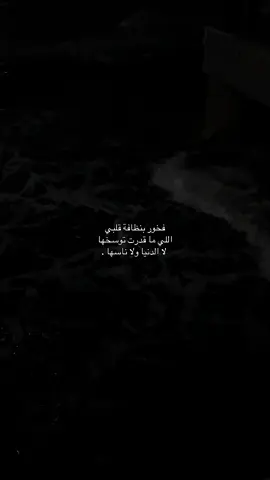 #explore #ألــــم 