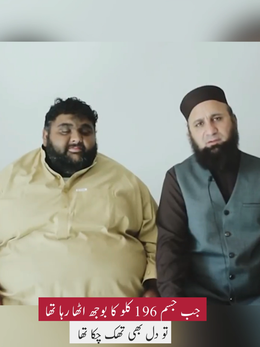Living the Life He Once Only Dreamed Of #tiktok #obesity #diabetes #health #viralvideo #viral #fypシ #fyp 