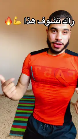 جربو بنفسك، وما رح تندم! 💪  توصيل متوفر ل58ولاية  نتع 32_55كلغ 2400دج  (متوفر لونين اسود واحمر)و تع 25 كلغ 2000دج وعندنا علبة فيها 5استيكات قصيرة كل استيك و قوته لاستهداف الافخاذ 220الف #كاليسثينكس #calistenia #calisthenics 