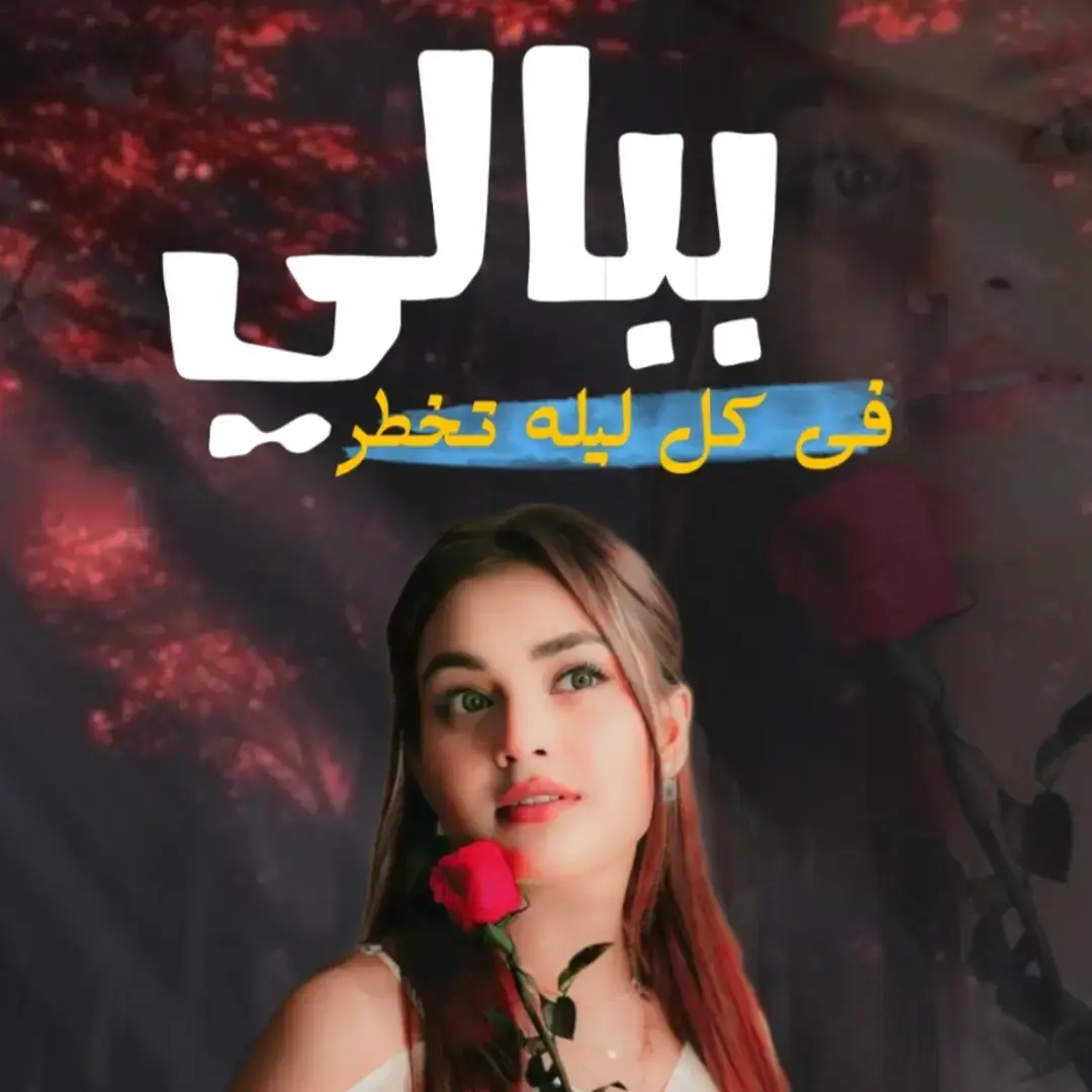 #اليمن 