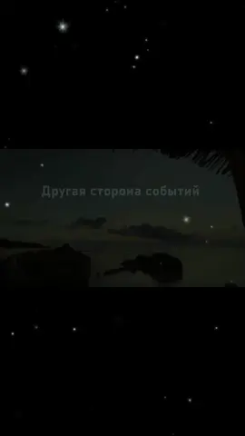 Другая сторона событий.#напоминаниеверующим#дуа#мухаммадсаляллахуалейхивассалям#покланениеаллаһу#дуа_и_зикры#рек