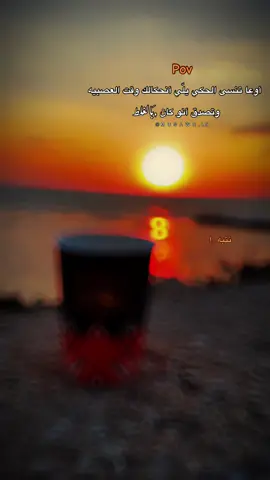 اوعا تنسى …👌 . #تصويري📸 #عبارات #musawr_lb #fypage #viraltiktok 