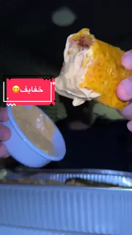 خفايف اليوم من شاورما رايق وعريكه عم قاسم والبيك😋اضافااتكمم ياخواااان واقترحو الخفايف الجايه #خفايف 