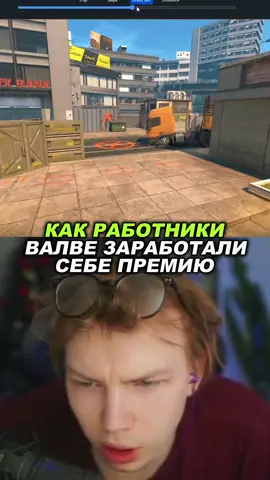 twitch: Strogo #strogo #строго #strogo1337 #кс #evelone 