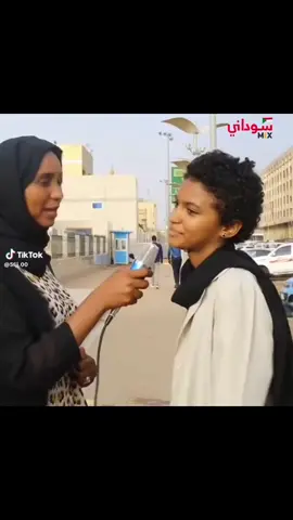 كلامها صح الوضع بقى صعب  #سوداني_ميكس #mixsudani 