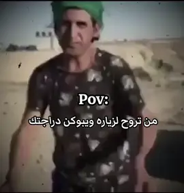 #الشعب_الصيني_ماله_حل😂😂  #مالي_خلق_احط_هاشتاقات🧢 