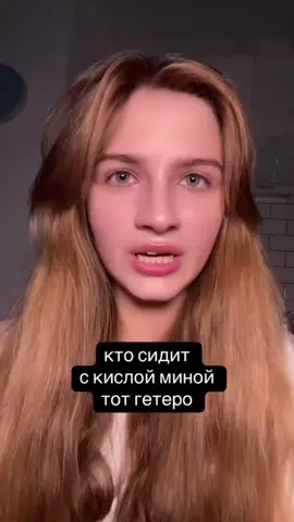 ХАХАХАХАХХАХАХА ЧË Я СДЕЛАЛ