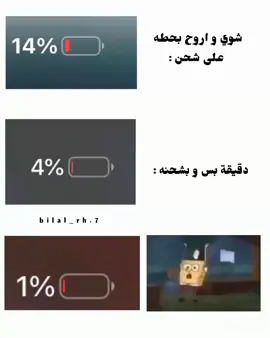 عجبك محتواي؟ تابعني #fyp #foryou #اكسبلور #رياكشنات 