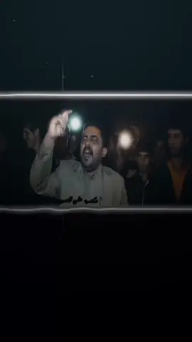 يعالي شنزلك لكاع 🔥🦅#شعر_شعبي #شعر_شعبي #العراق_السعوديه_الاردن_الخليج #العراق_السعوديه_الاردن_الخليج #تصميم_فيديوهات🎶🎤🎬 #مرتضى_حرب #حيدر_سيتاو #كاطع_المياحي #رباطات_مهاويل_العراق_الرسمي #قدو_المصمم😁✈ #الموصل_دهوك_اربيل_بغداد_كركوك #حيدر_عسل_الكعبي 