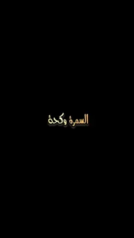 #منشن. #متابعه #اكسبلور #شعر_حزن_فراق_عتاب_حنين_شوق_اكسبلور❤🥀 