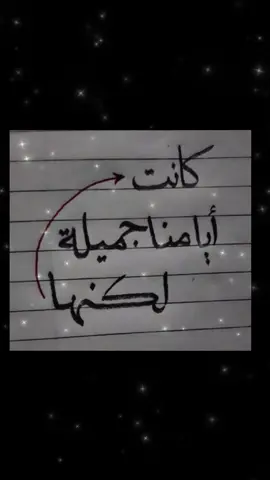 اكسبلوررر 🫩💤. #fyp #عبارات_حزينه💔 #عبارات #foryourpage 